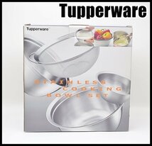 新品 タッパーウェア ステンレス クッキング ボールセット 4点セット Tupperware Cooking Bowl_画像1