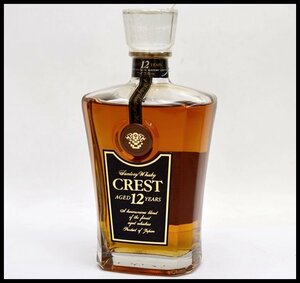 未開栓 サントリー クレスト 12年 700ml 43％ ウイスキー SUNTORY CREST WHISKY【愛知県発送限定】