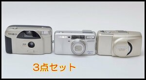 3点セット ジャンク品 ミノルタ カピオス 160A F25 オリンパス スライラス 115DLX コンパクトフィルムカメラ MINOLTA OLYMPUS