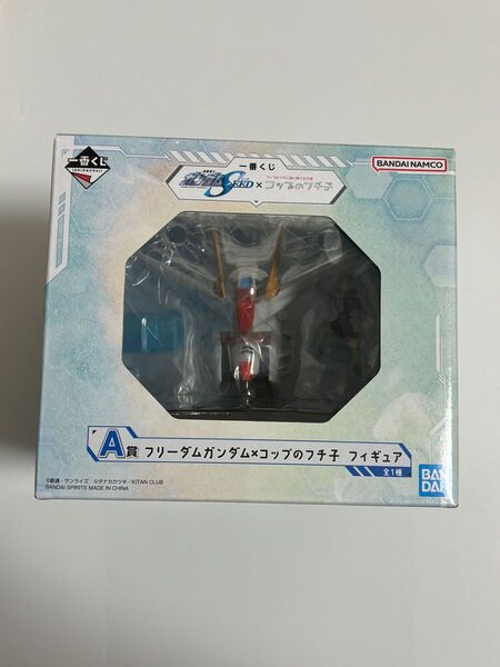 一番くじ 機動戦士ガンダムSEED×コップのフチ子 A賞 フリーダム フィギュア