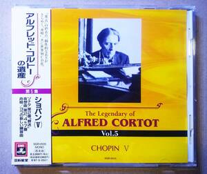 ♪即決/アルフレッド・コルトーの遺産第５集/ショパン:ピアノソナタ葬送・３つの夜想曲・舟唄・３つの新しい練習曲