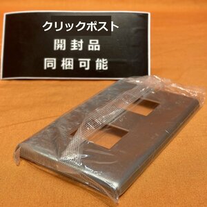 新金属プレート パナソニック WN7502 2コ用 サテイゴー