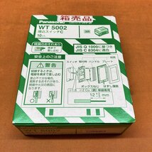 埋込スイッチC (10個入) パナソニック WT5002 サテイゴー_画像2