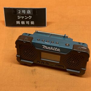 充電式ラジオ マキタ MR051 本体のみ サテイゴー