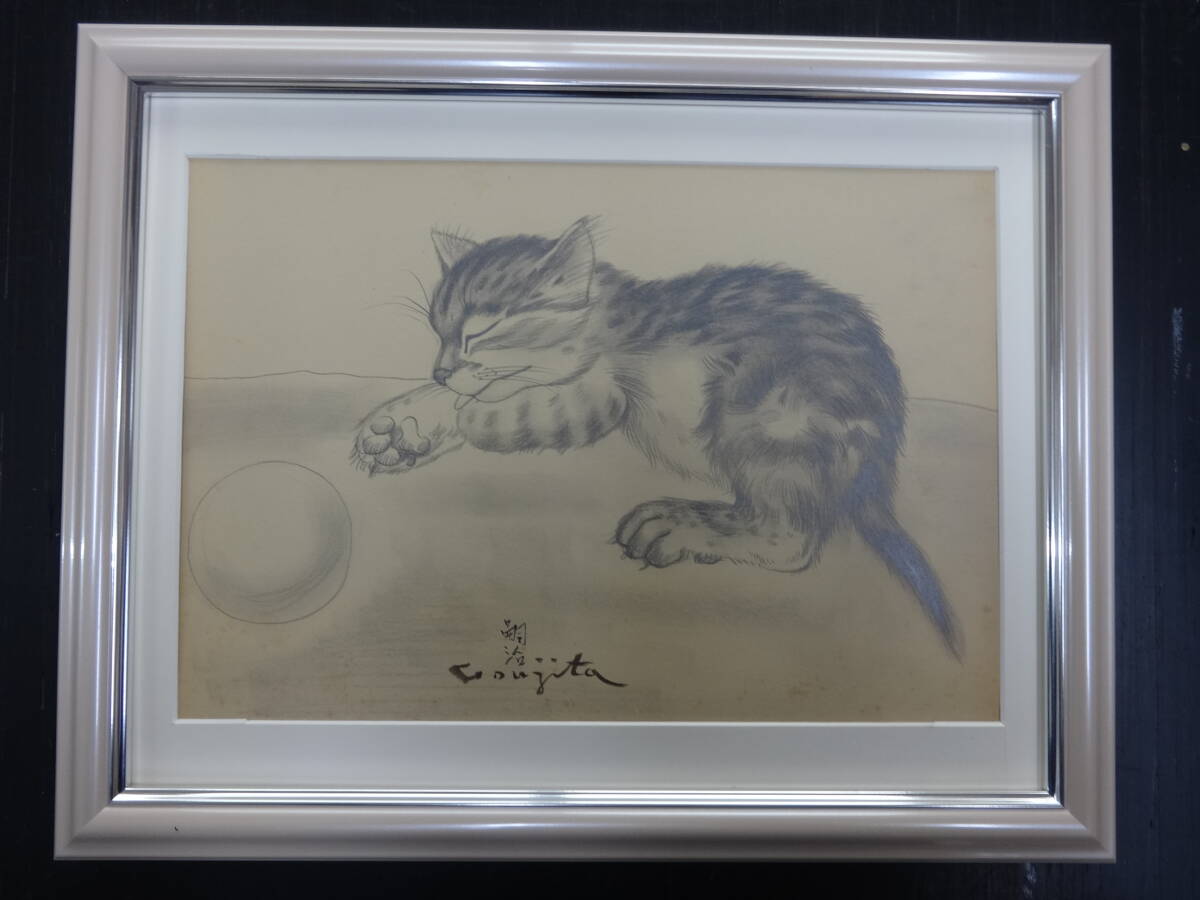 [Copy] Tsuguharu Fujita Kitten circa 1954 Pencil drawing Colored on paper, framed, Western painting, drawn by a person rather than a photo or copy ft90w, artwork, painting, pencil drawing, charcoal drawing