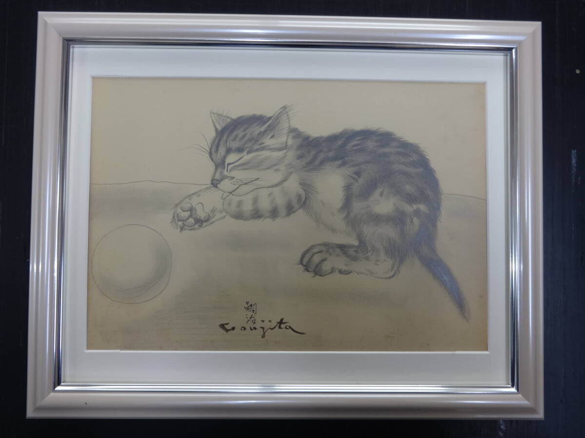 [Reproduction] Tsuguharu Foujita Kitten vers 1954 Dessin au crayon sur papier, coloré, encadré, Peinture occidentale, pas une photographie ou une copie, dessiné par une personne ft90w, Ouvrages d'art, Peinture, Dessin au crayon, Dessin au charbon de bois