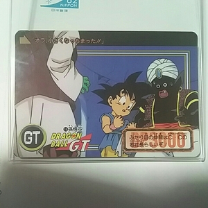 当時物 ！ 孫悟空 No.16 DRAGON BALL GT ドラゴンボール GT CARD DASS カードダス ［送料、ミニレター63円予定］