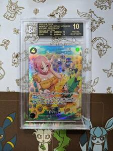 ワンピースカード　レベッカ　スペシャルカード　パラレル　bgs10　ブラックラベル　psa10以上　双璧の覇者 ②　