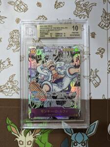  One-piece car Dolphy comics parallel Monkey.D.Luffy MANGA ART bgs10 psa10 and more OP05-119 ONE PIECE nika new era. . position ②