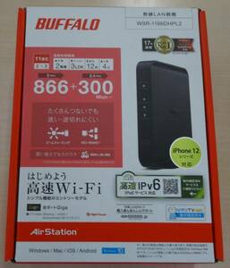 新品未使用★☆★バッファロー無線LAN親機WSR-1166DHPL2★☆