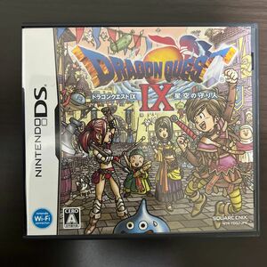 DS 星空の守り人 ニンテンドーDS DSソフト ドラゴンクエストⅨ ドラゴンクエスト ドラゴンクエストIX ニンテンドー ソフト