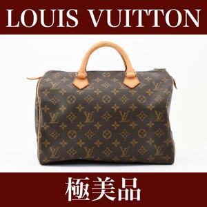  превосходный товар Louis Vuitton speedy 30 монограмма ручная сумочка 24012403