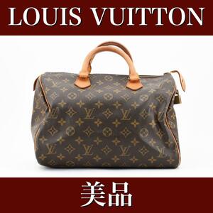  прекрасный товар Louis Vuitton speedy 30 монограмма ручная сумочка 24012603