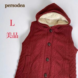 persodea　レディース　ケーブル編みニット ベスト フード付き　ローゲージ　L　赤茶　くるみボタン