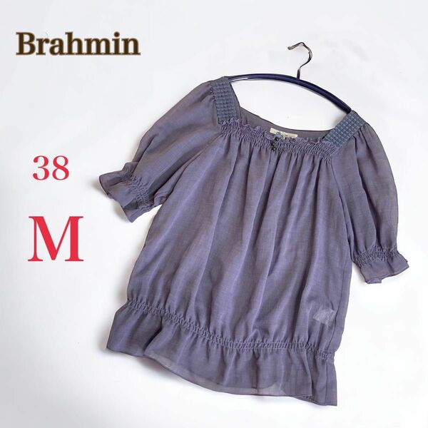 Brahmin ブラーミン　シャーリング シアーブラウス　半袖　38　パープル系