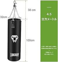 パンチバッグ LangRay サンドバッグ ボクシング 多層耐久PU材質 散打 体鍛え フィットネス 格闘技 気分転換 ストレス解_画像2