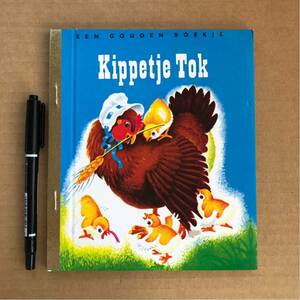 オランダ語絵本 Kippetje Tok