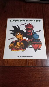 鳥山明作品色紙　ドラゴンボール　サンドランド　ネコマジン　複製原画　海外限定