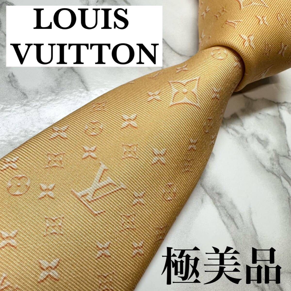 極美品 旧タグ レア LOUIS VUITTON ネクタイ シルク100% マイクロ