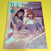 【1300円以上ご購入で送料無料!!】⑮⑬ カトレア No．1 / flowerpot オリジナル【一般向け】_画像1