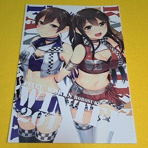 【1300円以上ご購入で送料無料!!】⑯⑮ KANCOLLE RACE QUEEN WINTER 2015 / Pixel Works 艦隊これくしょん【一般向け】の画像1