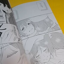 【1300円以上ご購入で送料無料!!】⑯⑥ その手の繋ぎ方 / 上林眞 / むしやき!!　ラブライブ！【一般向け】_画像2