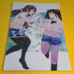 【1300円以上ご購入で送料無料!!】⑯⑥ その手の繋ぎ方 / 上林眞 / むしやき!!　ラブライブ！【一般向け】