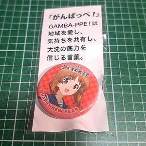 〓〓⑳②【1300円以上ご購入で送料無料!!】⑱②西住みほ【大洗町缶バッジ】【雑貨】ガールズ＆パンツァー