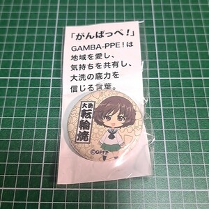 〓〓【1300円以上ご購入で送料無料!!】⑱③秋山優花里【大洗町缶バッジ】【雑貨】ガールズ＆パンツァー