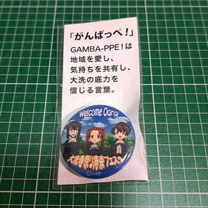 〓〓【1300円以上ご購入で送料無料!!】⑱⑥カメさんチーム【大洗町缶バッジ】【雑貨】ガールズ＆パンツァー