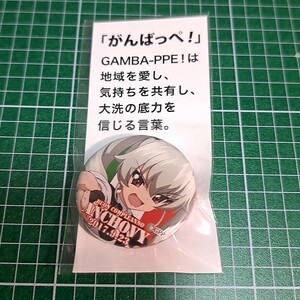 〓〓【1300円以上ご購入で送料無料!!】⑱⑦アンチョビ【大洗町缶バッジ】【雑貨】ガールズ＆パンツァー