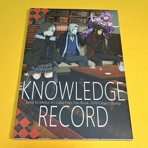 【1300円ご購入で送料無料!!】【A5】⑪⑨ ノーリッジ・レコード KNOWLEDGE RECORD / Object dump Fate【一般向け】