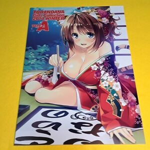 【1300円ご購入で送料無料!!】⑮③ TORANOANA Girls Collection 2014 WINTER TYPE-A / 株式会社虎の穴 オリジナル【一般向け】