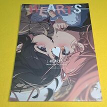 【1300円ご購入で送料無料!!】⑮⑱ HEARTS / いもむすめ。 オリジナル【一般向け】_画像1