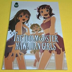 【1300円ご購入で送料無料!!】⑮⑳ THE IDOLM＠STER HAWAIIAN GIRLS / 羽合町 アイドルマスター【一般向け】