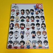 【1300円ご購入で送料無料!!】【A5】⑪② 艦隊ようちえん 零-伍 / こるり屋　艦隊これくしょん【一般向け】_画像1