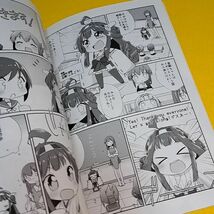 【1300円ご購入で送料無料!!】【A5】⑪② 艦隊ようちえん 零-伍 / こるり屋　艦隊これくしょん【一般向け】_画像2