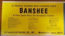 Uコン SIG「BANSHEE」CL-11 (29-40エンジン用）　(未使用長期保管品)_画像3