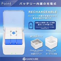 GANCUBE スマートキューブ GAN 12ui Free Play (Charging base) 3×3 【日本語版取扱説明書 ＆ 日本語版チュートリアル＆お手入れクロス】_画像7