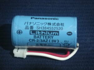 送料無料・パナソニック　火災報知器　交換電池　SH384552520　新品・元封箱入り　