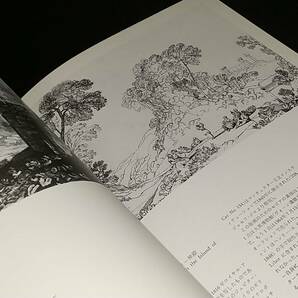 【図録/画集】「ターナー展 マンチェスター市美術館所蔵」昭和60年 主催：読売新聞社/油彩/水彩/版画/光の魔術/貴重資料/希少図録の画像9