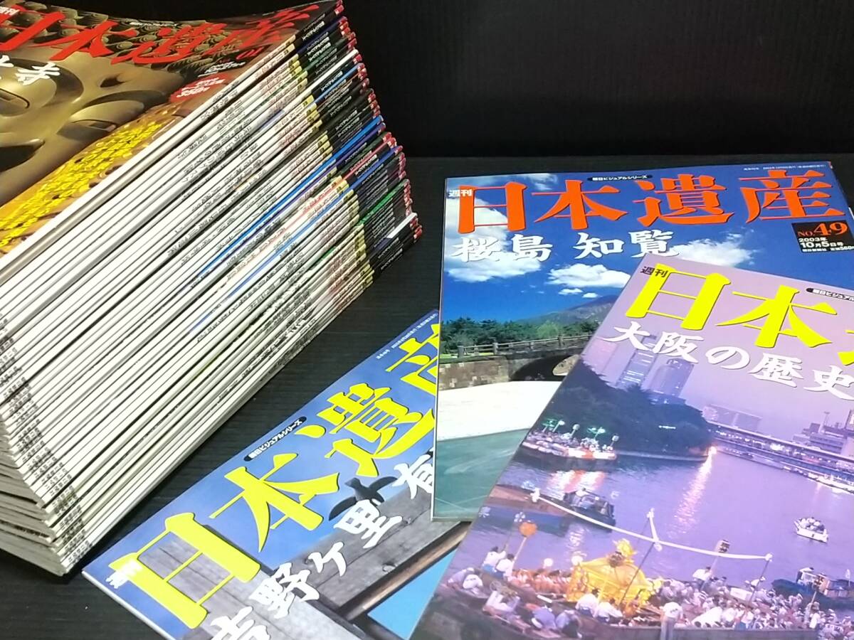 人気 2025年最新】Yahoo!オークション -朝日ビジュアルシリーズ(週刊 歴史