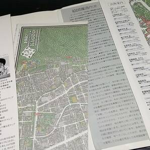 【古地図】絵師：石原正「京都絵図 その1・その2・その3」3点セット 1982年/1995年 バーズアイ刊/俯瞰図/の画像2