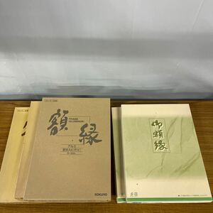 https://auc-pctr.c.yimg.jp/i/auctions.c.yimg.jp/images.auctions.yahoo.co.jp/image/dr000/auc0503/users/17702fad2b1901f550329b7565836df082305324/i-img1200x1200-1711421280zo4sqm277967.jpg?pri=l&w=300&h=300&up=0&nf_src=sy&nf_path=images/auc/pc/top/image/1.0.3/na_170x170.png&nf_st=200