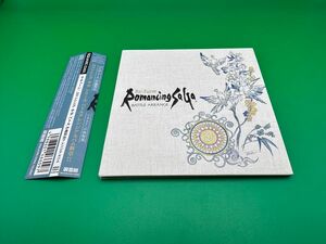 帯あり Re:Tune Romancing SaGa BATTLE ARRANGE ロマンシング サガ 伊藤賢治