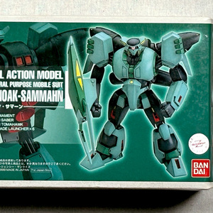 1/144　ボリノーク・サマーン　B-CLUB　ガレージキット　中古未組立品　機動戦士Zガンダム　BANDAI　