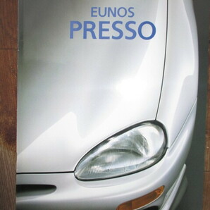 【送料無料】MAZDA マツダ EUNOS PRESSO ユーノスプレッソ カタログ １９９６’ 価格表付き １８００ V６ FF車の画像1