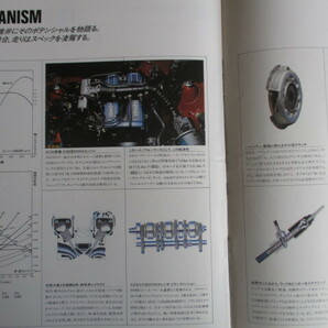 【送料無料】ISUZU GEMINI ジェミニ PF６０／５０系 専用カタログ３部セット ZZ EXTRA Diesel １９８０年代 FR最終の画像4