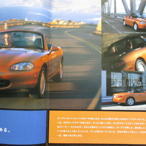 【送料無料】MAZDA マツダ EUNOS ユーノスロードスターカタログ ２枚セット １９９９’ E-NB６／８C Sパッケージ・M・S・RS・VSの画像8