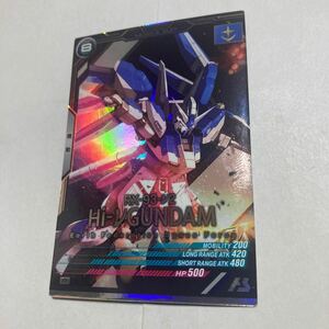 機動戦士ガンダム アーセナルベース M HI-νガンダム